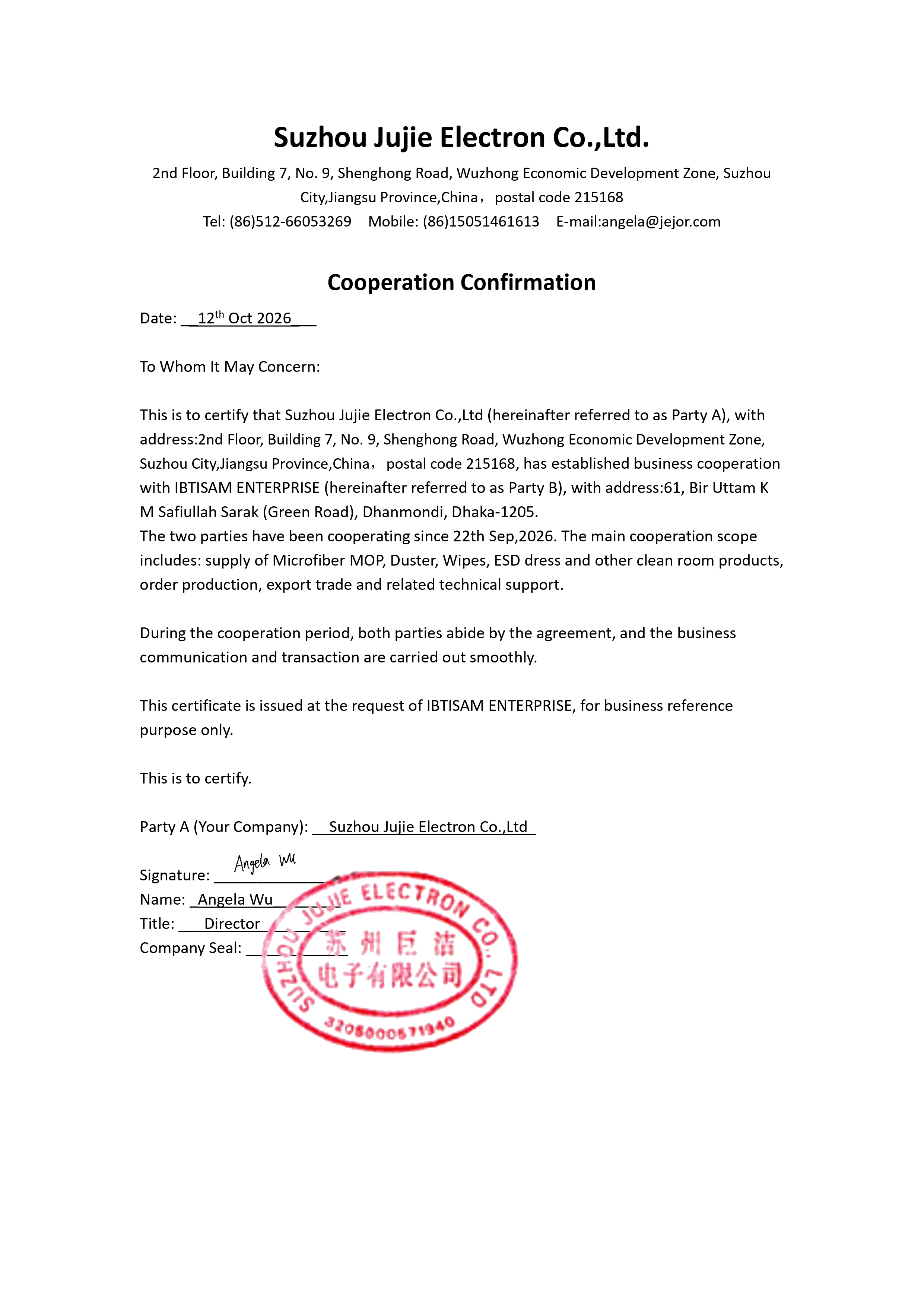 JEJOR Authorization Certificate
